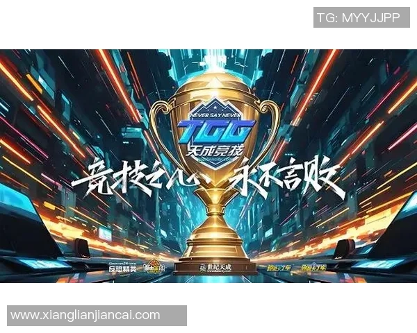 《2025全球电竞大赛激烈开战 各国顶尖战队齐聚争锋》