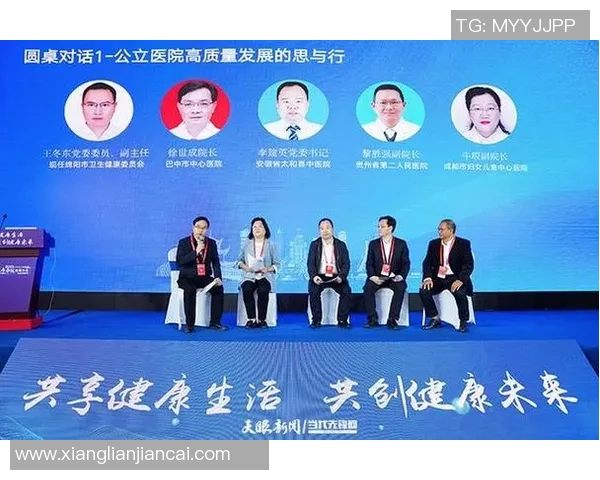 以全民健身为核心推动健康中国建设促进体育产业融合高质量发展