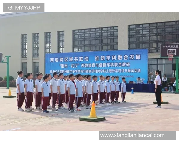 以体育精神为核心推动全民健康与社会和谐发展的新时代探索