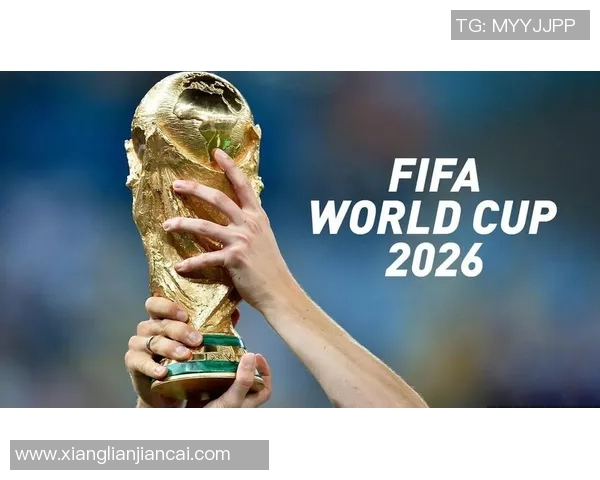 展望2026世界杯全球激情盛宴全面解析未来足球格局发展趋势展望
