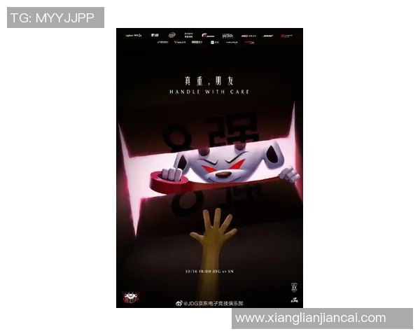 电竞大战激情碰撞，一触即发