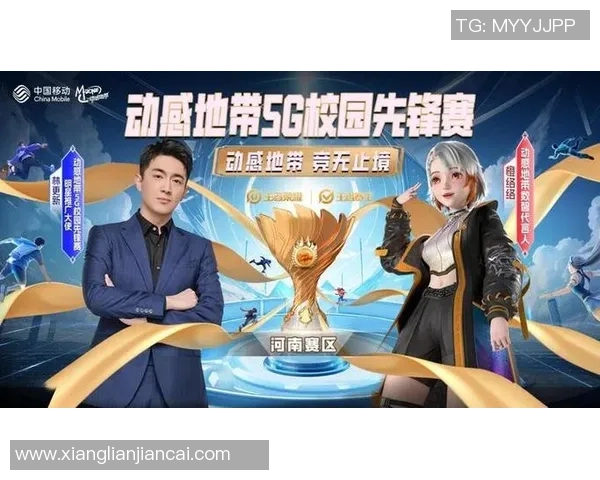 电竞直播新趋势:从观赛体验到互动娱乐的全面升级 电竞直播新趋势:从观赛体验到互动娱乐的全面升级