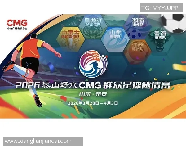 足球激情点燃全球绿茵盛宴见证拼搏荣耀与团队精神的力量