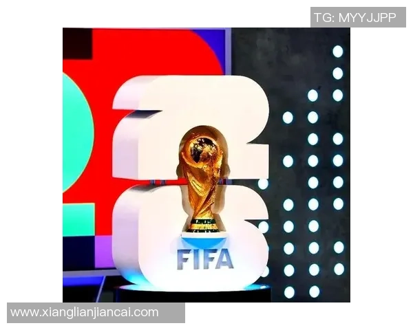 2026世界杯：全球足球盛宴即将开启，期待历史性赛事带来的激情与荣耀