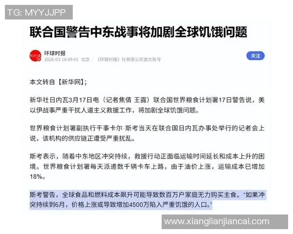 伊朗队面临双重困境:回国恐遭惩罚赴美之行安全堪忧